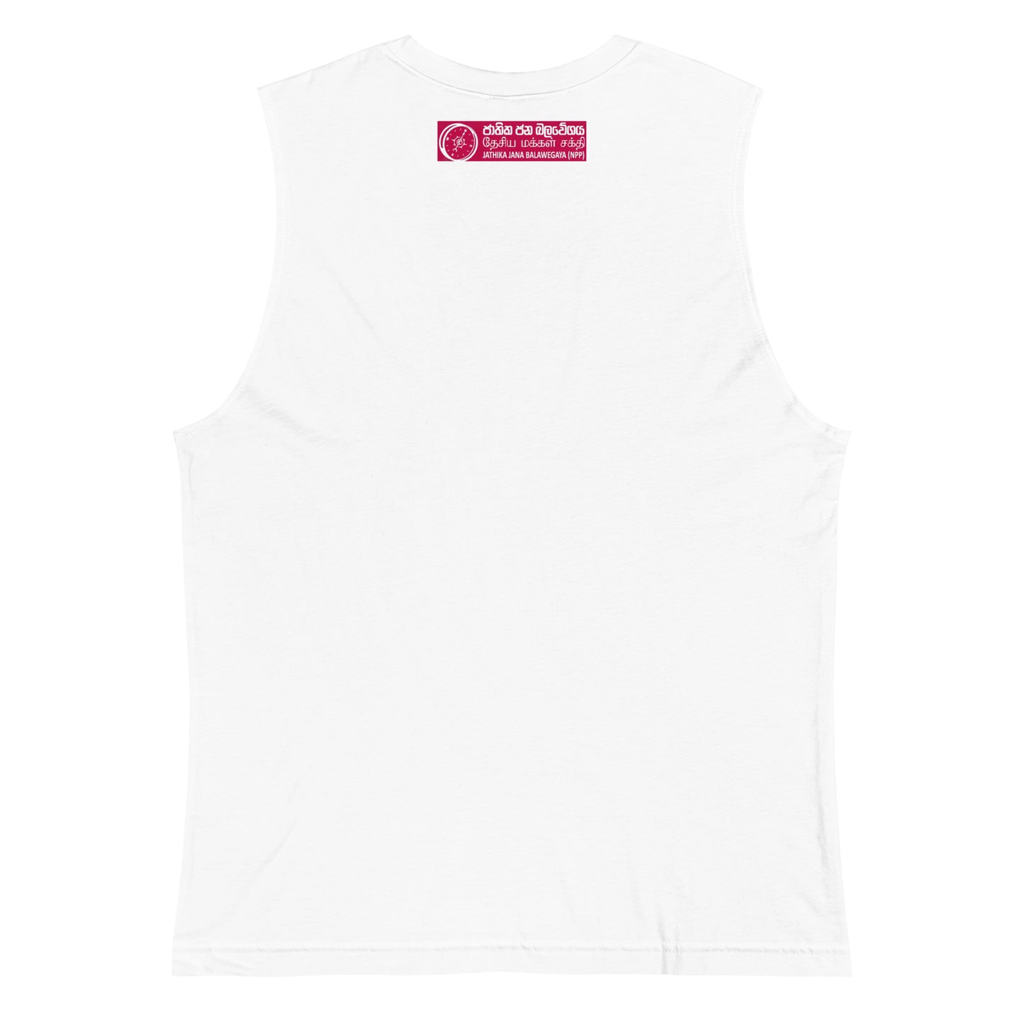 AKD Sleeveless Tank